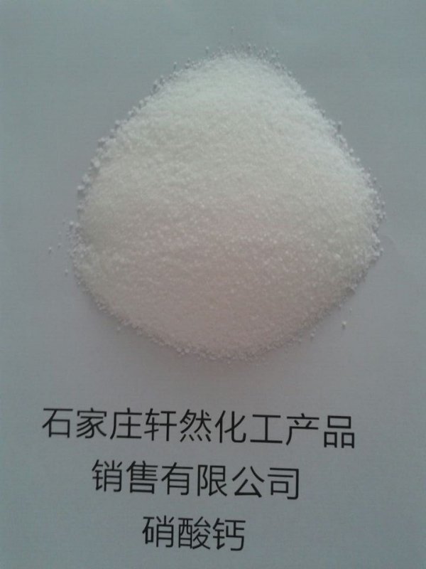 硝酸钙 (2)